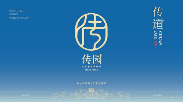茶叶品牌策划书（茶叶品牌策划23易3下7拉cyo）