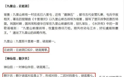 猜字谜五年级下册带答案一个字（猜字谜五年级下册）