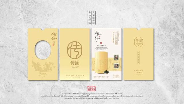 茶叶品牌策划书（茶叶品牌策划23易3下7拉cyo）
