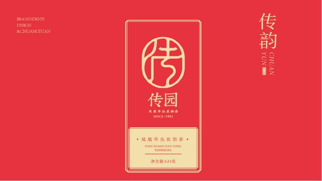 茶叶品牌策划书（茶叶品牌策划23易3下7拉cyo）
