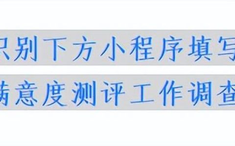 16949顾客满意度调查表（监理单位顾客满意度调查表）