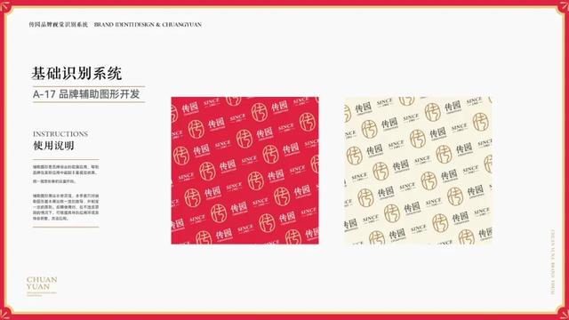 茶叶品牌策划书（茶叶品牌策划23易3下7拉cyo）