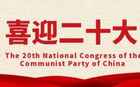 班委述职报告ppt模板（班委述职报告开场白怎么说）