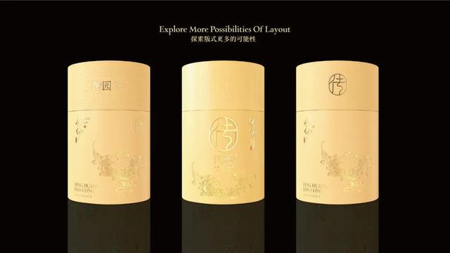 茶叶品牌策划书（茶叶品牌策划23易3下7拉cyo）