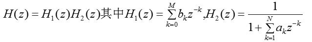 z变换公式表性质（z变换公式表高清）