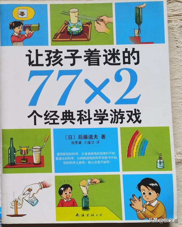 一年级儿童读物推荐（8-10岁儿童读物推荐）