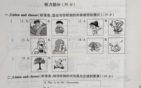 be动词题目e动词的练习题（be动词题目）