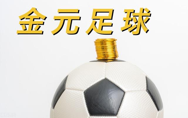 半一球盘分析技巧（一球盘分析技巧百度）
