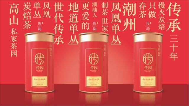 茶叶品牌策划书（茶叶品牌策划23易3下7拉cyo）