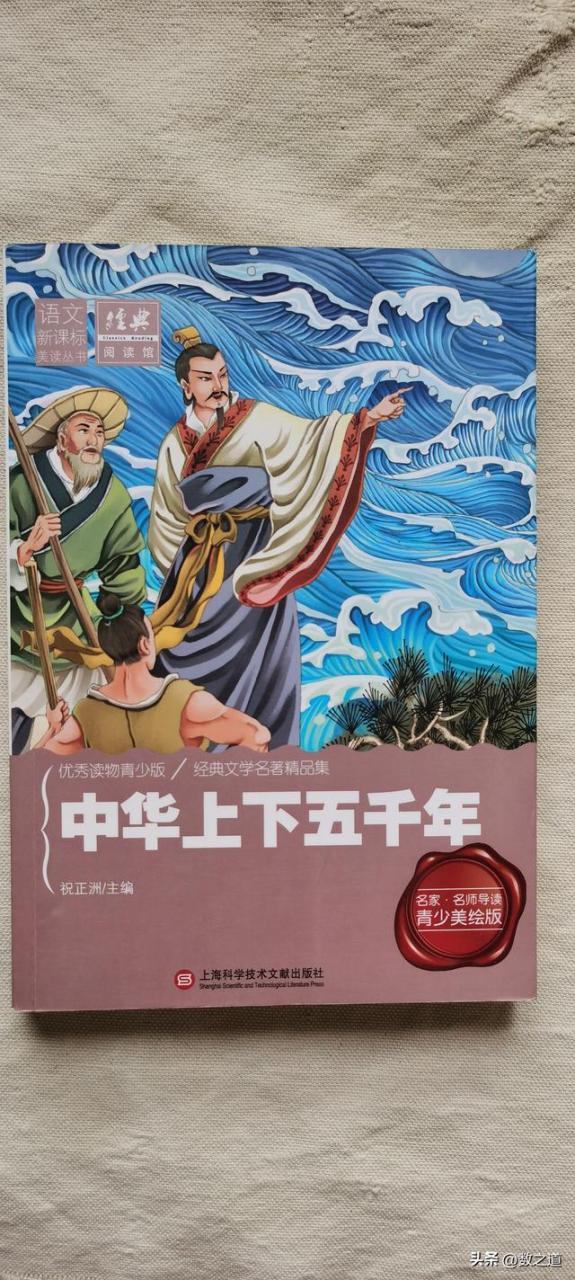 一年级儿童读物推荐（8-10岁儿童读物推荐）