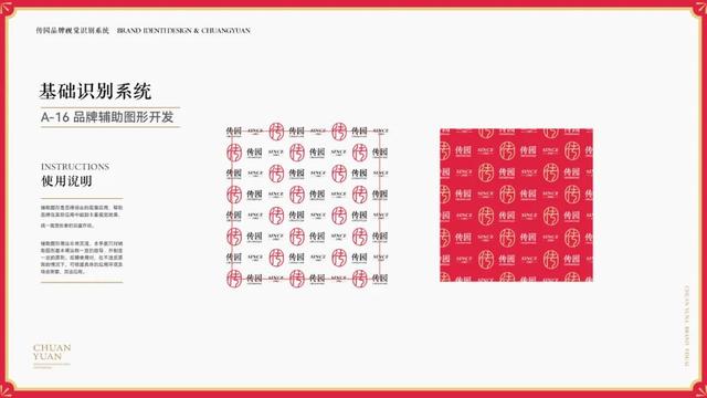 茶叶品牌策划书（茶叶品牌策划23易3下7拉cyo）