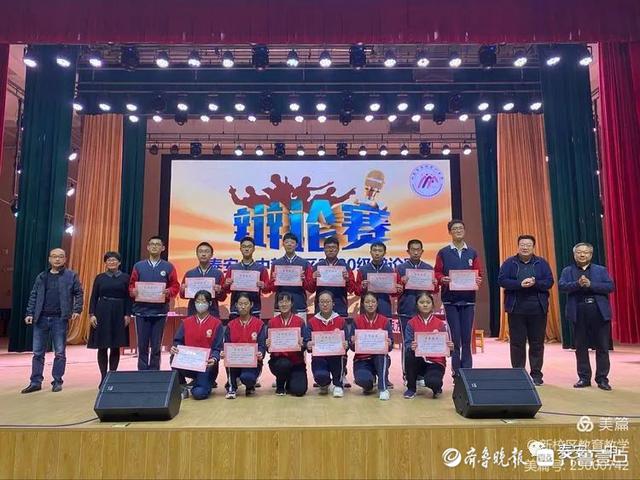 辩论赛开场白主持稿100字（辩论赛开场白主持稿小学生）