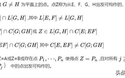 不属于尺规作图三大问题的是（不属于尺规作图三大不能问题的是）