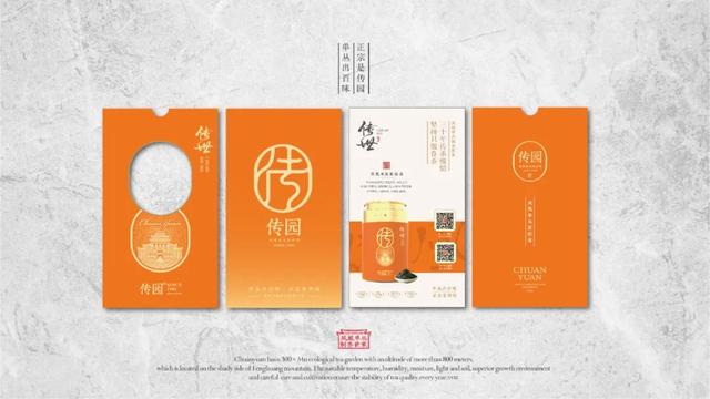 茶叶品牌策划书（茶叶品牌策划23易3下7拉cyo）