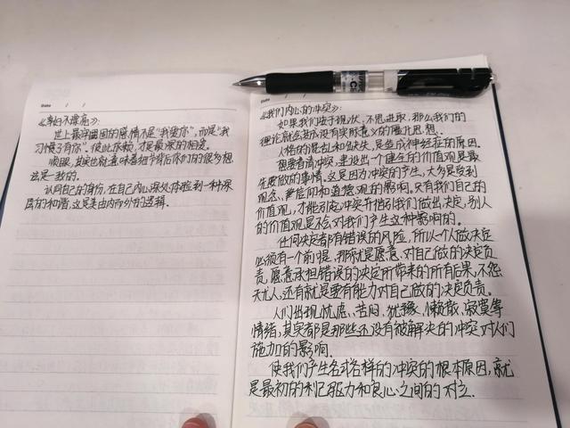 一周总结怎么写工作幼儿园（一周总结怎么写工作总结）