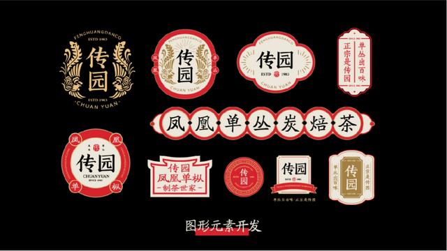 茶叶品牌策划书（茶叶品牌策划23易3下7拉cyo）