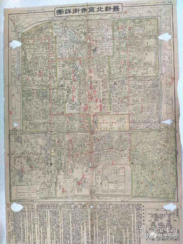 中国地图空白轮廓图打印版（中国地图空白轮廓图高清）