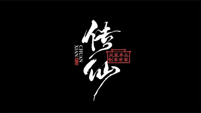 茶叶品牌策划书（茶叶品牌策划23易3下7拉cyo）
