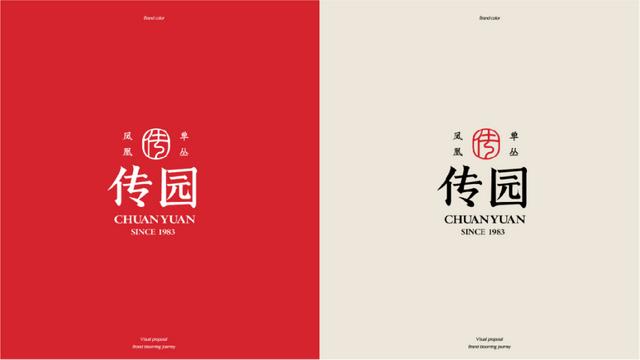 茶叶品牌策划书（茶叶品牌策划23易3下7拉cyo）