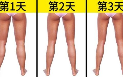 2n瘦腿（抻腿能瘦腿吗）