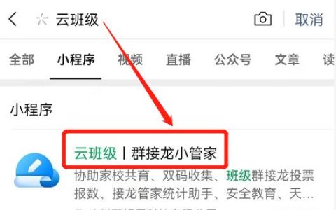 幼儿园听课记录表模板范文（幼儿园听课记录表模板下载）