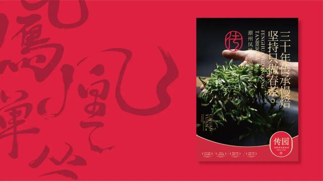 茶叶品牌策划书（茶叶品牌策划23易3下7拉cyo）