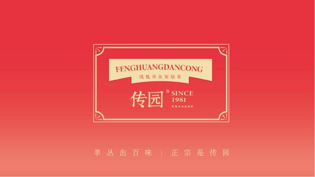 茶叶品牌策划书（茶叶品牌策划23易3下7拉cyo）