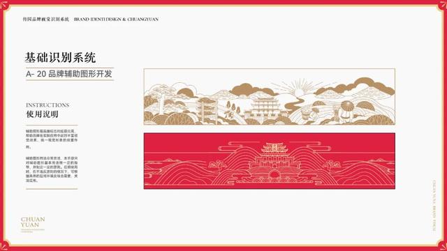 茶叶品牌策划书（茶叶品牌策划23易3下7拉cyo）