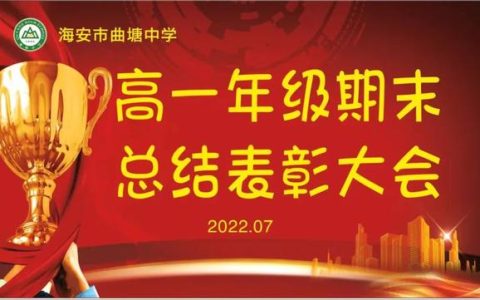 高一学期总结300字（高一学期总结600字）