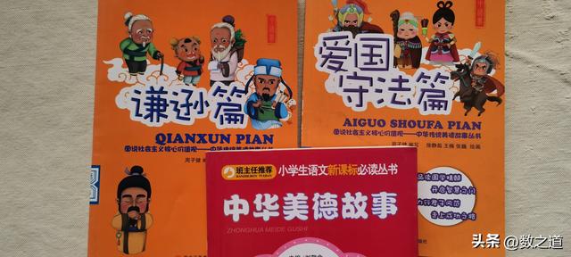 一年级儿童读物推荐（8-10岁儿童读物推荐）