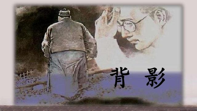 背影ppt优秀教案（背影ppt课件）