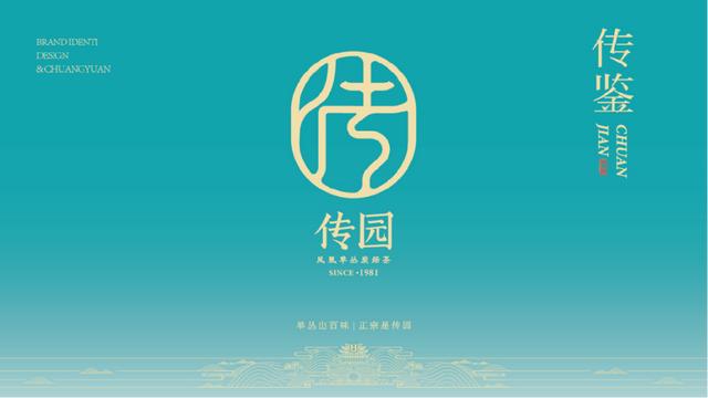 茶叶品牌策划书（茶叶品牌策划23易3下7拉cyo）