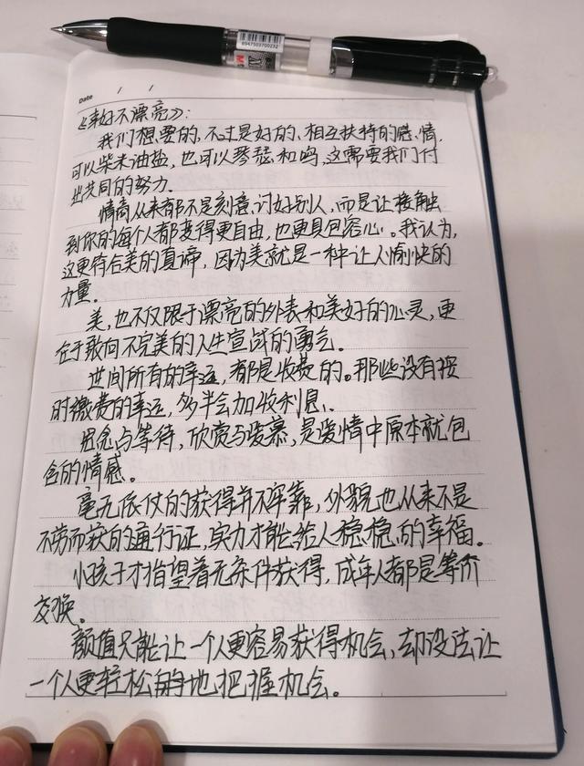 一周总结怎么写工作幼儿园（一周总结怎么写工作总结）