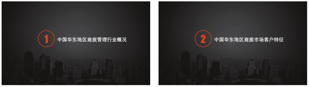 excel数据分析报告模板（公众号数据分析报告模板）