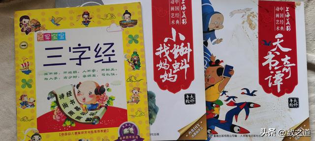 一年级儿童读物推荐（8-10岁儿童读物推荐）