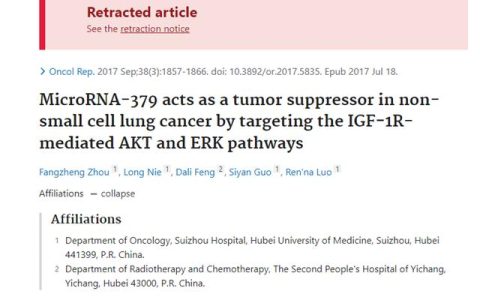 transwell迁移实验和侵袭实验的区别（transwell迁移实验穿不过去）
