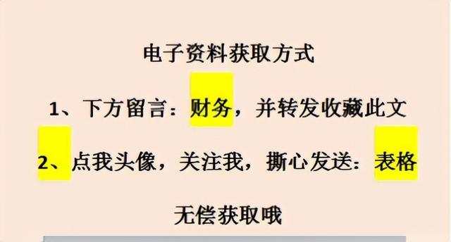 018年财务报表格式变化（2019年财务报表格式新变化）"