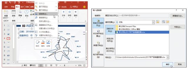 excel数据分析报告模板（公众号数据分析报告模板）