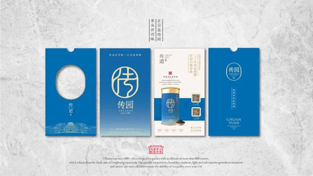 茶叶品牌策划书（茶叶品牌策划23易3下7拉cyo）