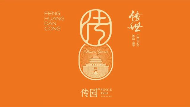 茶叶品牌策划书（茶叶品牌策划23易3下7拉cyo）