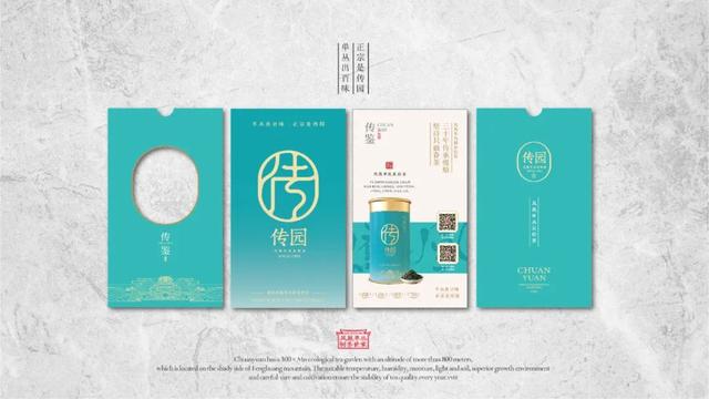 茶叶品牌策划书（茶叶品牌策划23易3下7拉cyo）