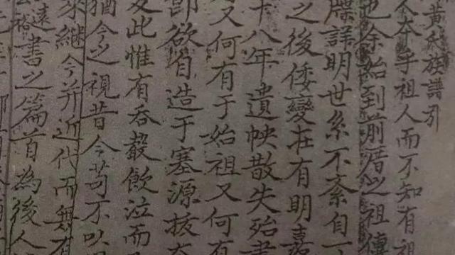 021百家姓黄排第几位（百家姓黄排第几位_）"