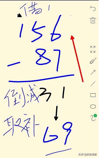 0以内的退位减法表(一年级20以内的退位减法表)"