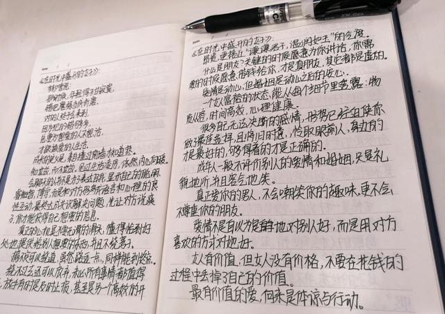 一周总结怎么写工作幼儿园（一周总结怎么写工作总结）