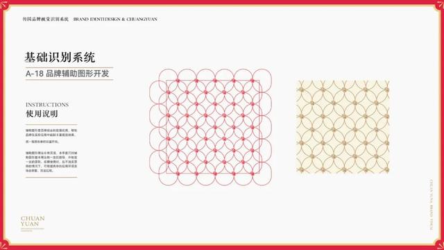 茶叶品牌策划书（茶叶品牌策划23易3下7拉cyo）