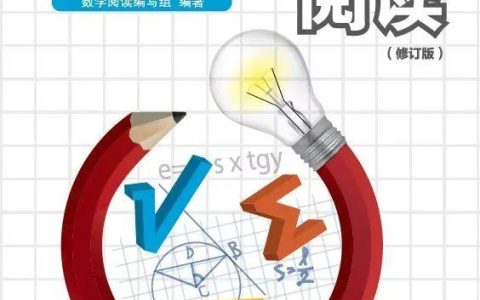 高中必读书目2022（高中必读书目名单2021人教版）