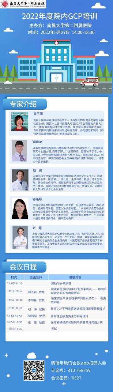 gcp考试题库及答案完美版（gcp考试题库及答案2021年11月）