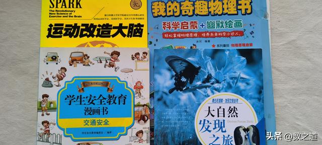 一年级儿童读物推荐（8-10岁儿童读物推荐）