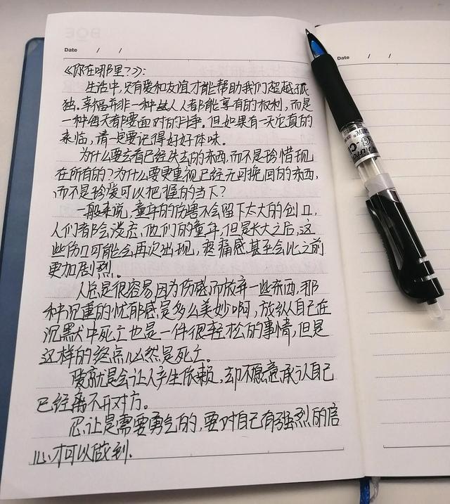 一周总结怎么写工作幼儿园（一周总结怎么写工作总结）
