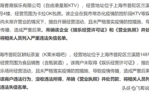 gta5线上怎么使用夜总会管理（夜总会管理方案和流程）